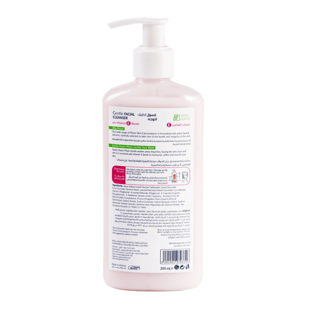 CHARM GENTLE FACIAL CLEANSER