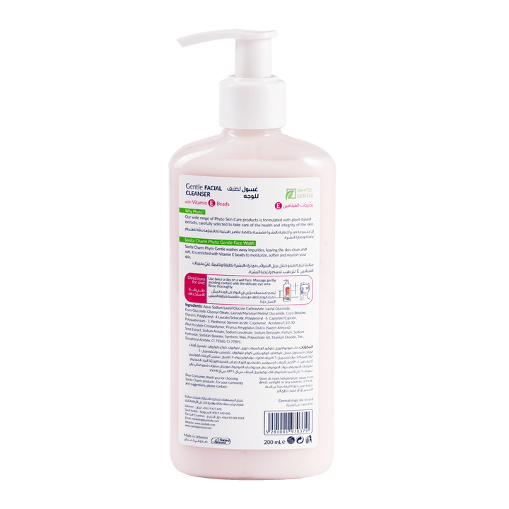 CHARM GENTLE FACIAL CLEANSER